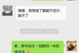 冷水江企业清欠服务