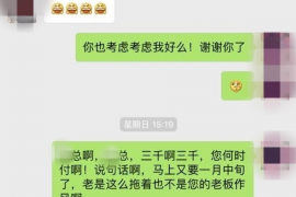 冷水江融资清欠服务